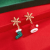 Red Green